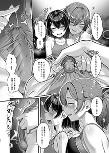 Page 11: 010.jpg | 更衣室をのぞいただけなのに | View Page!