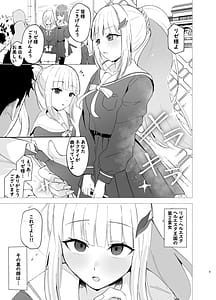 Page 3: 002.jpg | 皇女と騎士の孕ませ中出し合宿 | View Page!