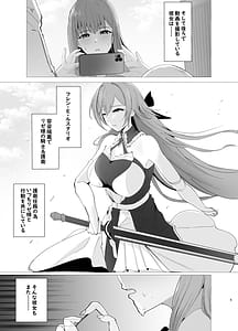 Page 5: 004.jpg | 皇女と騎士の孕ませ中出し合宿 | View Page!