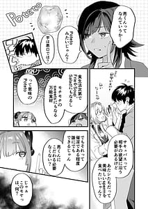 Page 6: 005.jpg | 交換留学生─サキュバス達と美味しい僕─ | View Page!