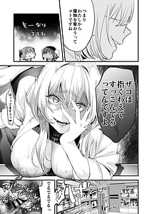 Page 10: 009.jpg | 交換留学生─サキュバス達と美味しい僕─ | View Page!
