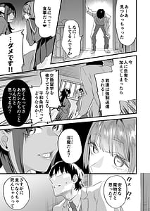 Page 14: 013.jpg | 交換留学生─サキュバス達と美味しい僕─ | View Page!