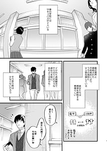 Page 3: 002.jpg | 交換留学生-サキュバス達と僕- | View Page!