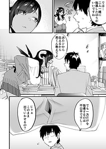 Page 5: 004.jpg | 交換留学生2 -甘々サキュバスと僕- | View Page!