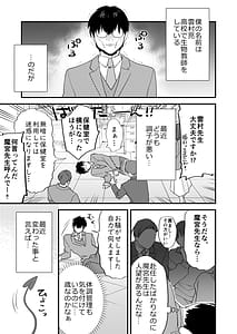 Page 15: 014.jpg | 交換留学生2 -甘々サキュバスと僕- | View Page!
