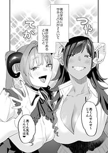 Page 16: 015.jpg | 交換留学生2 -甘々サキュバスと僕- | View Page!