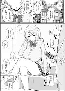 Page 2: 001.jpg | 好感度0の底辺オタクと恋人エッチするわけないやろ | View Page!