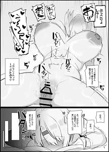 Page 7: 006.jpg | 好感度0の底辺オタクと恋人エッチするわけないやろ | View Page!