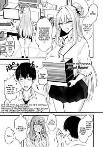 Page 4: 003.jpg | 好感度最大Mカップデカパイ美少女の全肯定イチャあま生ハメ交尾で先生が気絶するまで精子搾り取られる本 | View Page!