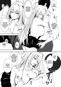 Page 6: 005.jpg | 好感度最大Mカップデカパイ美少女の全肯定イチャあま生ハメ交尾で先生が気絶するまで精子搾り取られる本 | View Page!
