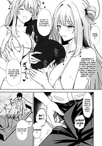 Page 10: 009.jpg | 好感度最大Mカップデカパイ美少女の全肯定イチャあま生ハメ交尾で先生が気絶するまで精子搾り取られる本 | View Page!