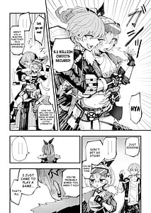Page 3: 002.jpg | 好奇心は開拓者の部屋で | View Page!