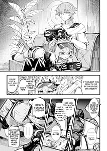 Page 4: 003.jpg | 好奇心は開拓者の部屋で | View Page!