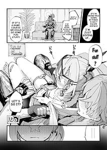 Page 8: 007.jpg | 好奇心は開拓者の部屋で | View Page!