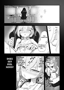 Page 9: 008.jpg | 好奇心は開拓者の部屋で | View Page!