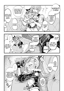 Page 13: 012.jpg | 好奇心は開拓者の部屋で | View Page!