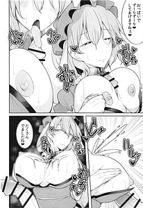 Page 3: 002.jpg | 高級ソープ白玉楼 | View Page!