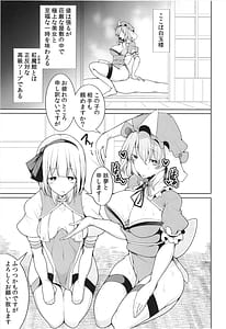 Page 6: 005.jpg | 高級ソープ白玉楼 | View Page!