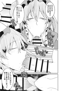 Page 8: 007.jpg | 高級ソープ白玉楼 | View Page!