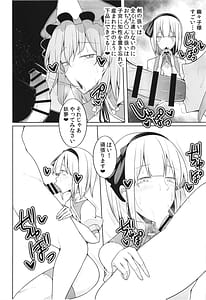 Page 9: 008.jpg | 高級ソープ白玉楼 | View Page!