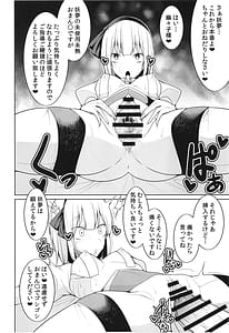 Page 11: 010.jpg | 高級ソープ白玉楼 | View Page!