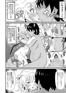 Page 7: 006.jpg | 紅魔姦落 催眠レミフラ孕ませ | View Page!