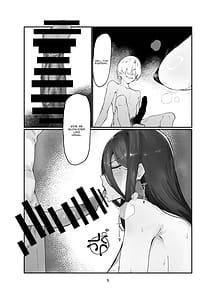 Page 4: 003.jpg | コウモリ傘とミシン | View Page!