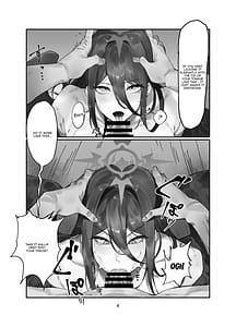 Page 5: 004.jpg | コウモリ傘とミシン | View Page!