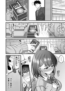 Page 10: 009.jpg | 校内マッチングアプリ誰とでもSEXできる神チンポ | View Page!