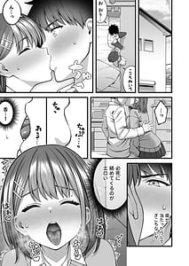 Page 11: 010.jpg | 校内マッチングアプリ誰とでもSEXできる神チンポ | View Page!