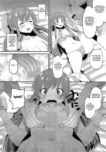 Page 5: 004.jpg | 高坂海美強制スポーツマッサージ | View Page!
