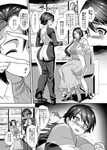 Page 7: 006.jpg | 光聖装甲アキラ | View Page!