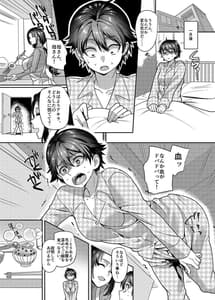 Page 14: 013.jpg | 光聖装甲アキラ | View Page!