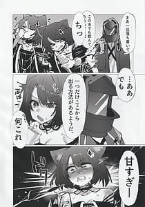 Page 5: 004.jpg | 交接条件下、影と生存 | View Page!