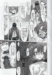 Page 10: 009.jpg | 交接条件下、影と生存 | View Page!
