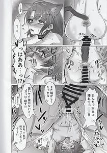 Page 13: 012.jpg | 交接条件下、影と生存 | View Page!