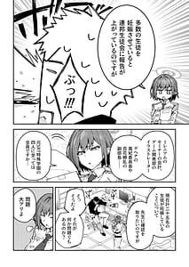 Page 5: 004.jpg | 公私混同生ハメ交尾 | View Page!