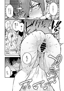 Page 10: 009.jpg | 公私混同生ハメ交尾 | View Page!