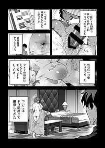 Page 15: 014.jpg | 公私混同生ハメ交尾 | View Page!
