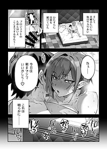 Page 16: 015.jpg | 公私混同生ハメ交尾 | View Page!