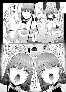 Page 3: 002.jpg | 高身長双子メイドのオチ〇ポレッスン | View Page!