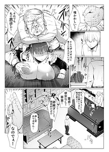 Page 6: 005.jpg | 高身長双子メイドのオチ〇ポレッスン | View Page!