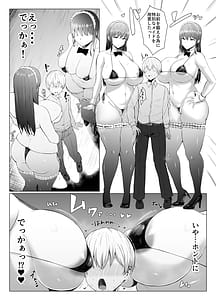 Page 7: 006.jpg | 高身長双子メイドのオチ〇ポレッスン | View Page!