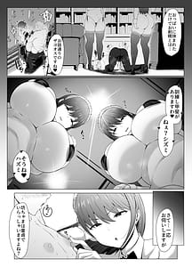 Page 10: 009.jpg | 高身長双子メイドのオチ〇ポレッスン | View Page!