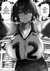 Page 8: 007.jpg | 高身長バレー部の清楚系彼女が先輩のモノになってしまう一部始終2 | View Page!