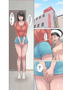 Page 2: 001.jpg | 高身長の主婦が風俗に堕ちた理由 | View Page!