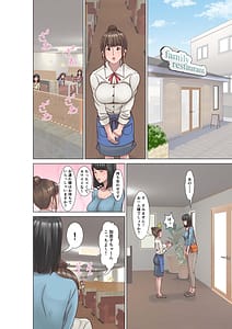 Page 4: 003.jpg | 高身長の主婦が風俗に堕ちた理由 | View Page!