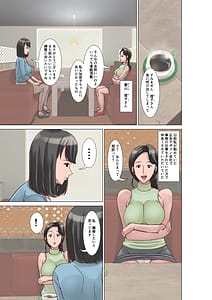 Page 5: 004.jpg | 高身長の主婦が風俗に堕ちた理由 | View Page!