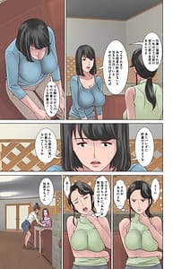 Page 7: 006.jpg | 高身長の主婦が風俗に堕ちた理由 | View Page!
