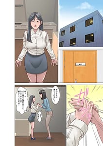 Page 8: 007.jpg | 高身長の主婦が風俗に堕ちた理由 | View Page!